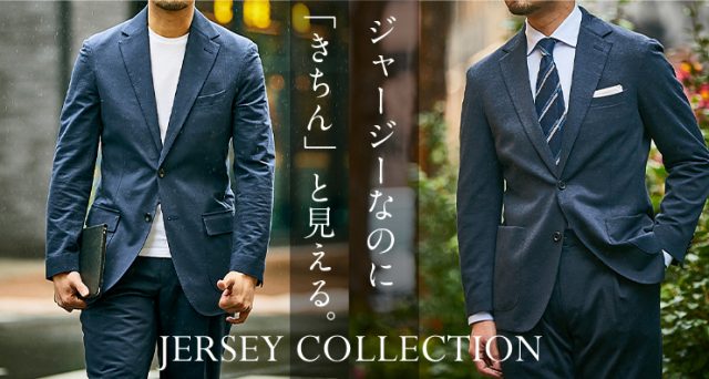 オーダースーツ オーダーシャツの麻布テーラー Azabu Tailor