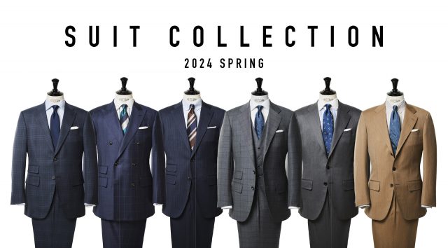 スーツコレクション – 2024 SPRING – | 麻布テーラー