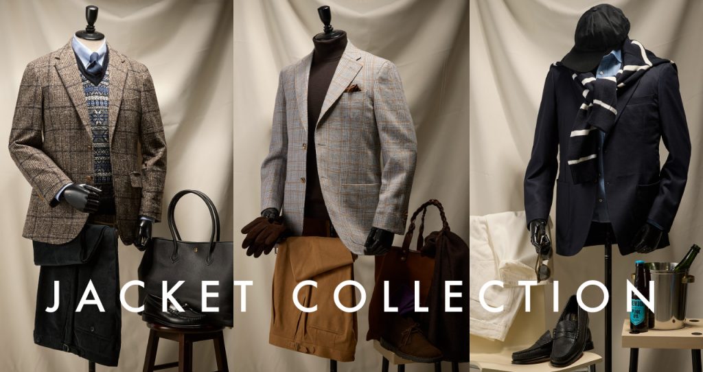 都会で着るカントリーテイストのジャケット -JACKET COLLECTION-